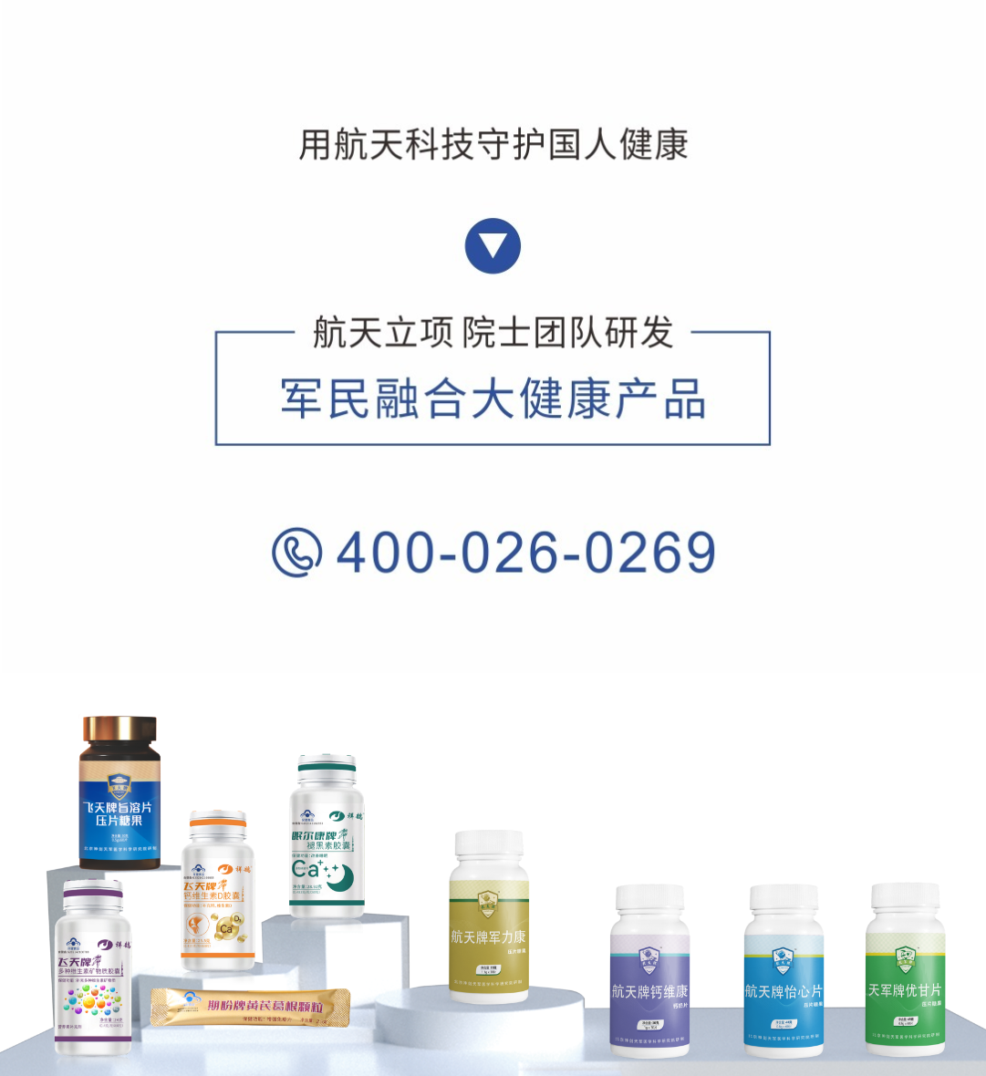 新通用结尾.png